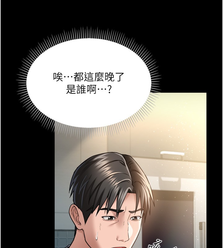 [韩国漫画] 借妻条约 剧情,熟女人妻#[208P]-176