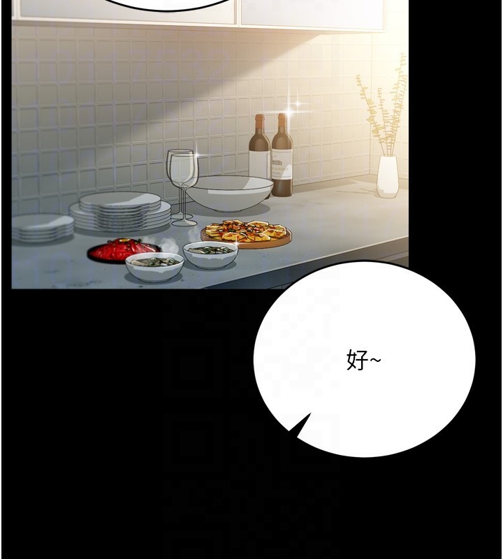 [韩国漫画] 借妻条约 剧情,熟女人妻#[208P]-19