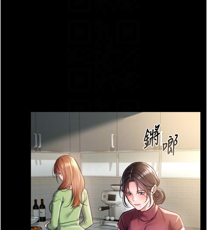 [韩国漫画] 借妻条约 剧情,熟女人妻#[208P]-20