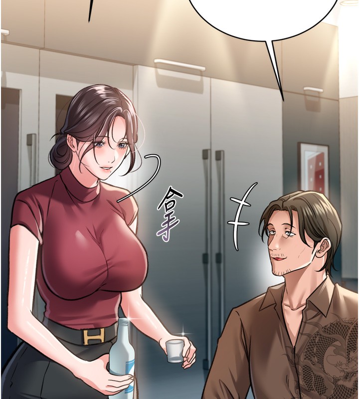 [韩国漫画] 借妻条约 剧情,熟女人妻#[208P]-27