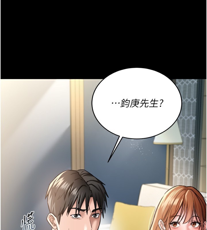 [韩国漫画] 借妻条约 剧情,熟女人妻#[208P]-29