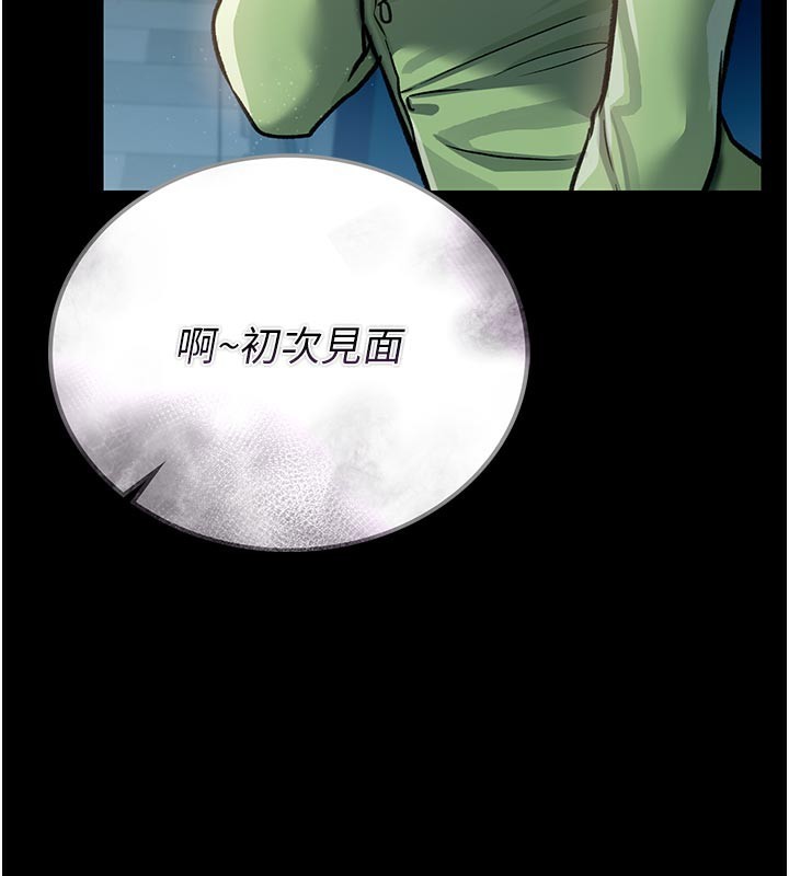 [韩国漫画] 借妻条约 剧情,熟女人妻#[208P]-3