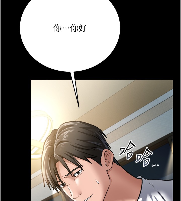 [韩国漫画] 借妻条约 剧情,熟女人妻#[208P]-38