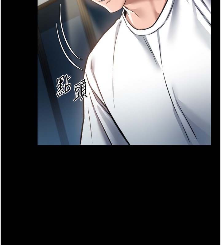 [韩国漫画] 借妻条约 剧情,熟女人妻#[208P]-39