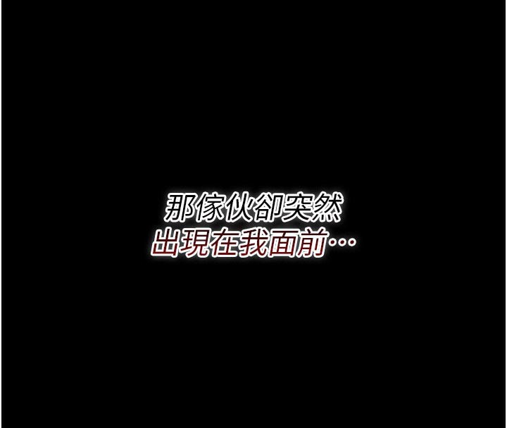 [韩国漫画] 借妻条约 剧情,熟女人妻#[208P]-4