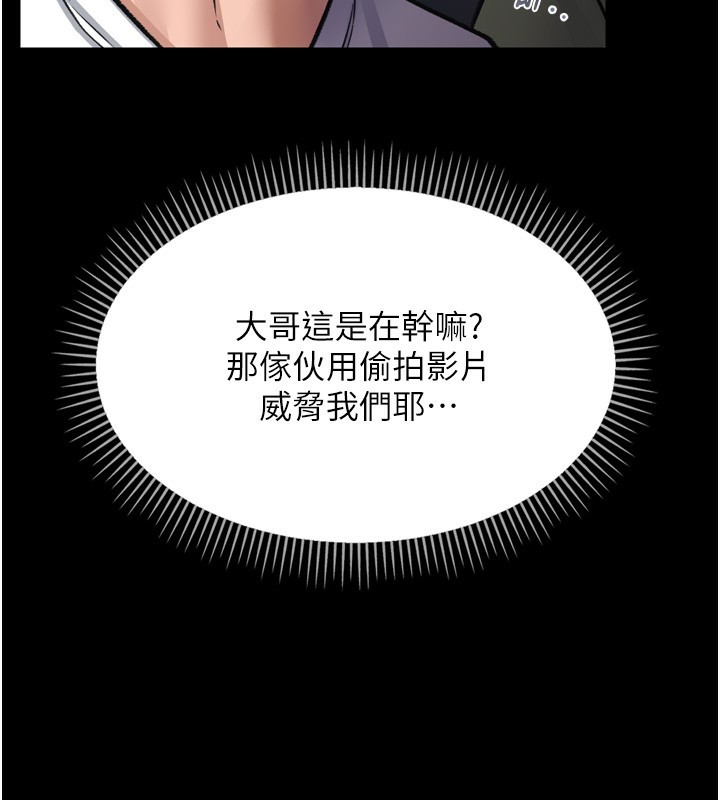 [韩国漫画] 借妻条约 剧情,熟女人妻#[208P]-46
