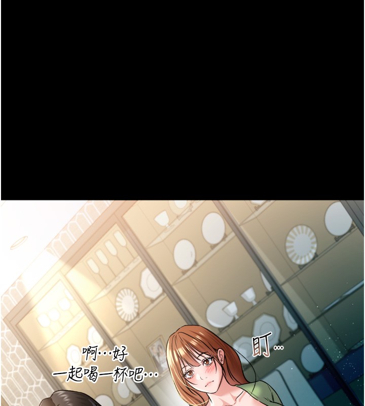 [韩国漫画] 借妻条约 剧情,熟女人妻#[208P]-51