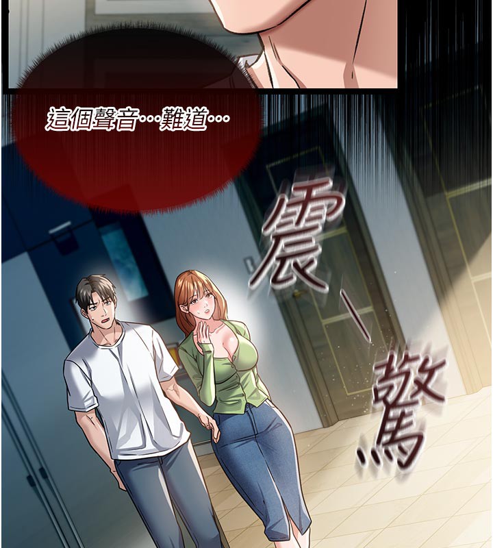 [韩国漫画] 借妻条约 剧情,熟女人妻#[208P]-6