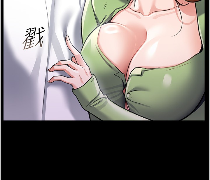 [韩国漫画] 借妻条约 剧情,熟女人妻#[196P]-114