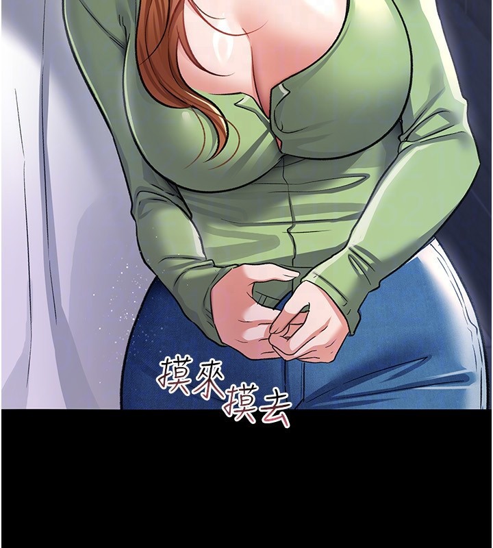 [韩国漫画] 借妻条约 剧情,熟女人妻#[196P]-117