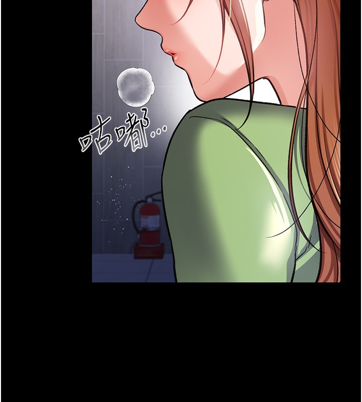 [韩国漫画] 借妻条约 剧情,熟女人妻#[196P]-121