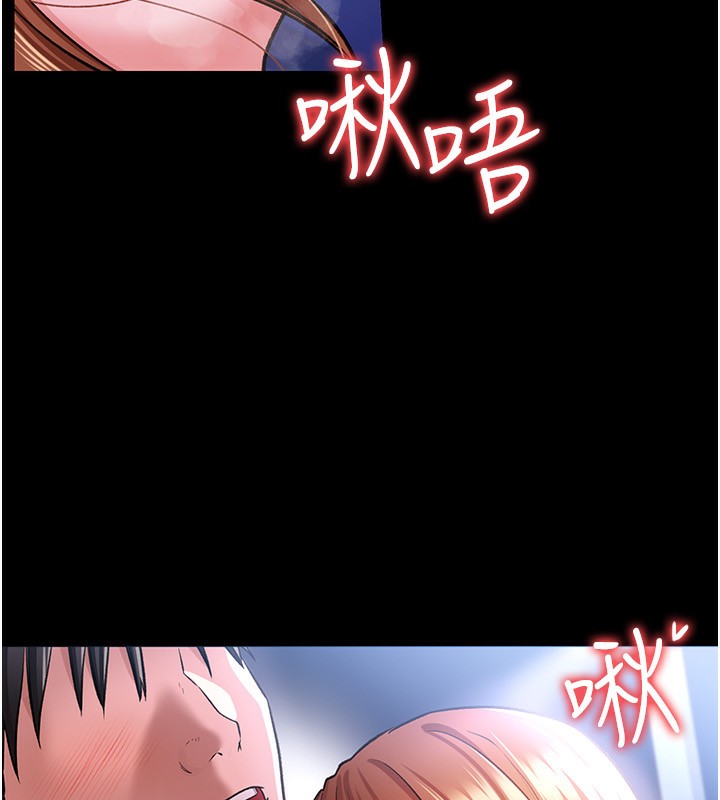 [韩国漫画] 借妻条约 剧情,熟女人妻#[196P]-132