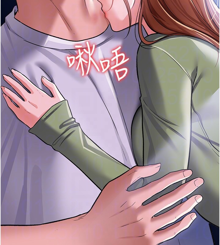 [韩国漫画] 借妻条约 剧情,熟女人妻#[196P]-134