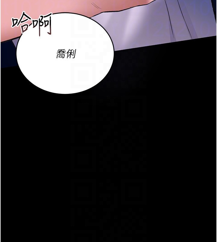 [韩国漫画] 借妻条约 剧情,熟女人妻#[196P]-135
