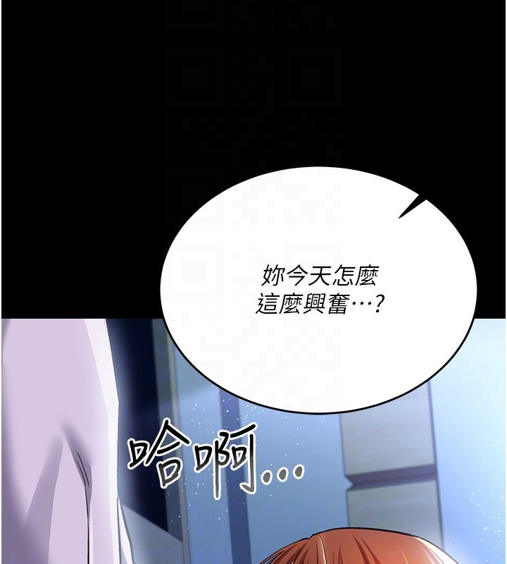 [韩国漫画] 借妻条约 剧情,熟女人妻#[196P]-136
