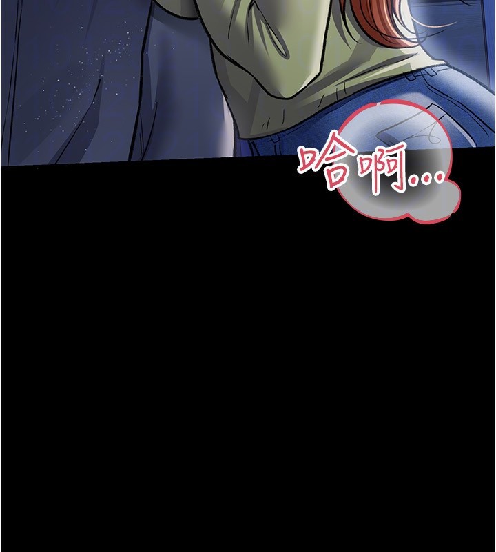 [韩国漫画] 借妻条约 剧情,熟女人妻#[196P]-138