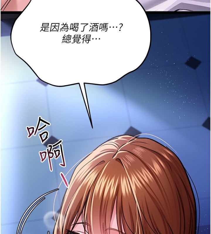 [韩国漫画] 借妻条约 剧情,熟女人妻#[196P]-149