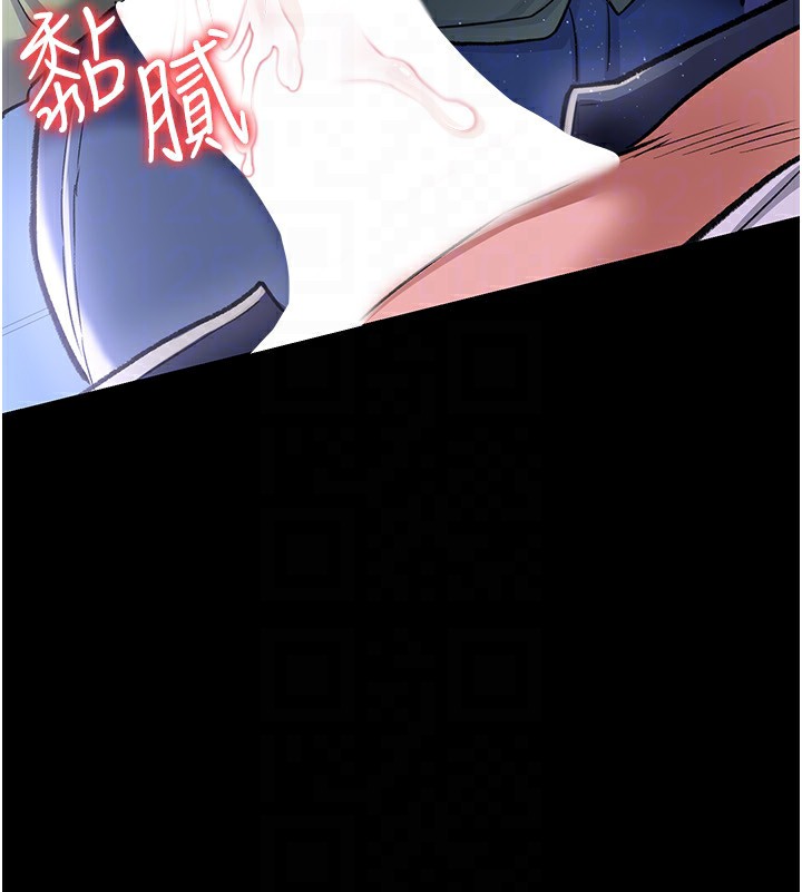 [韩国漫画] 借妻条约 剧情,熟女人妻#[196P]-155