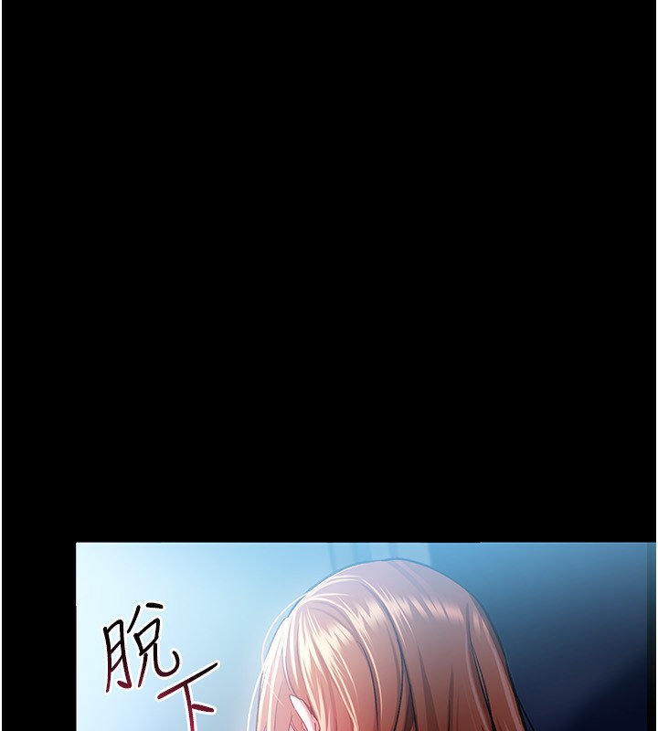[韩国漫画] 借妻条约 剧情,熟女人妻#[196P]-156