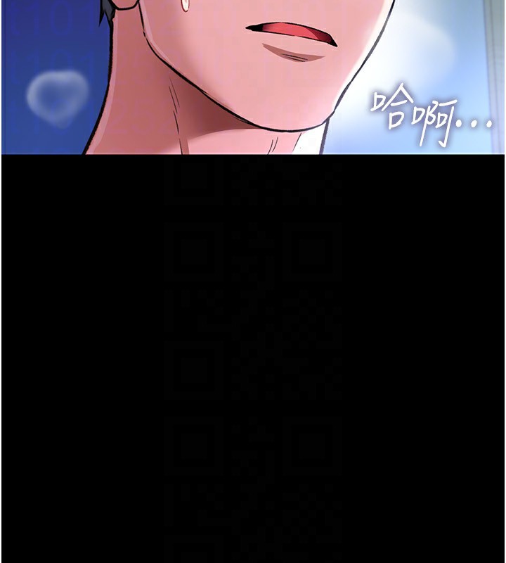 [韩国漫画] 借妻条约 剧情,熟女人妻#[196P]-163