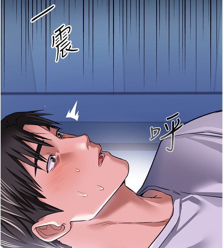 [韩国漫画] 借妻条约 剧情,熟女人妻#[196P]-182