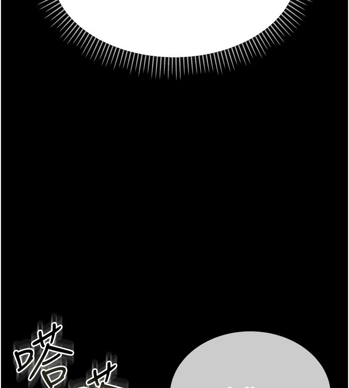 [韩国漫画] 借妻条约 剧情,熟女人妻#[196P]-19