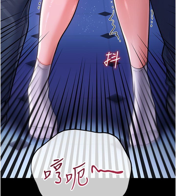 [韩国漫画] 借妻条约 剧情,熟女人妻#[196P]-193