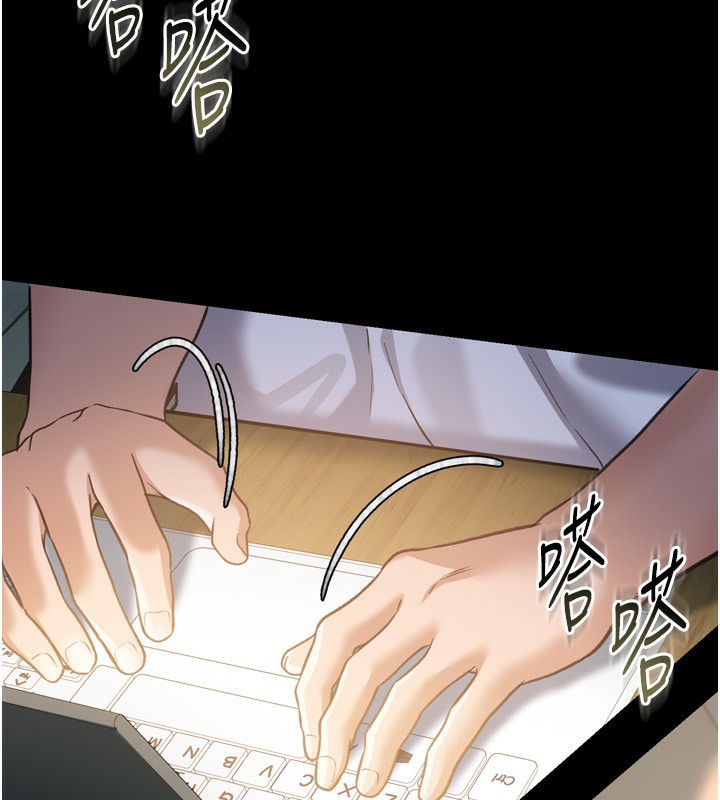 [韩国漫画] 借妻条约 剧情,熟女人妻#[196P]-2
