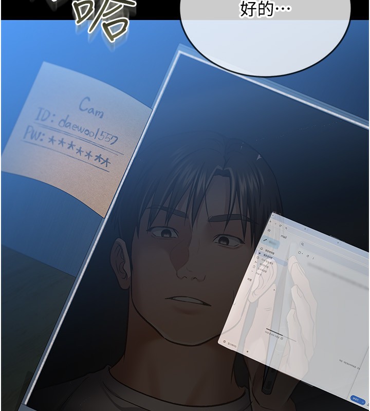 [韩国漫画] 借妻条约 剧情,熟女人妻#[196P]-20