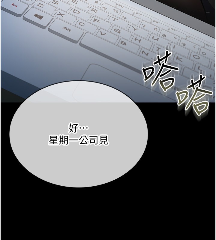 [韩国漫画] 借妻条约 剧情,熟女人妻#[196P]-22