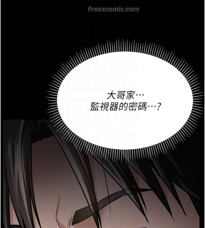 [韩国漫画] 借妻条约 剧情,熟女人妻#[196P]-28