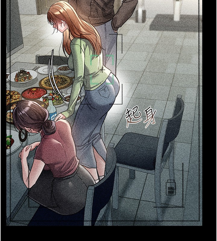 [韩国漫画] 借妻条约 剧情,熟女人妻#[196P]-42