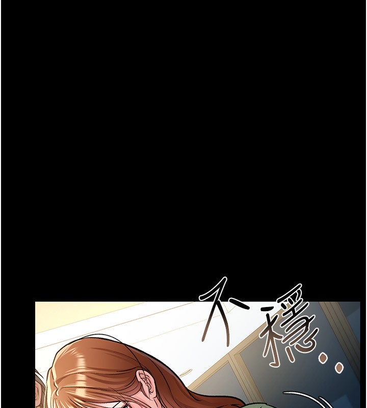 [韩国漫画] 借妻条约 剧情,熟女人妻#[196P]-43