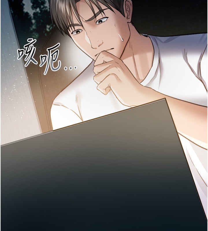 [韩国漫画] 借妻条约 剧情,熟女人妻#[196P]-5