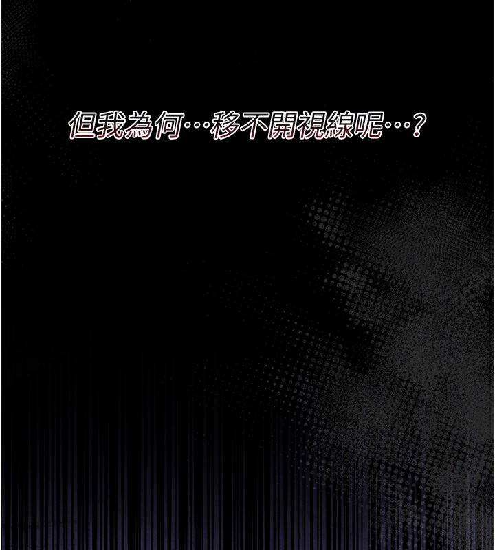 [韩国漫画] 借妻条约 剧情,熟女人妻#[196P]-72