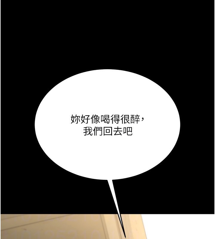 [韩国漫画] 借妻条约 剧情,熟女人妻#[196P]-92