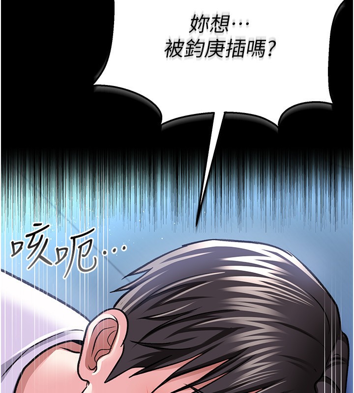 [韩国漫画] 借妻条约 剧情,熟女人妻#[196P]-100