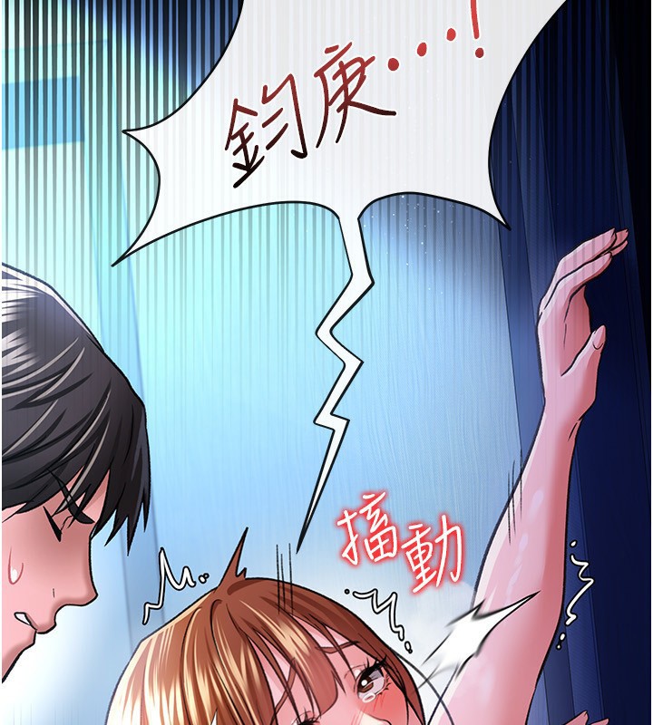 [韩国漫画] 借妻条约 剧情,熟女人妻#[196P]-110