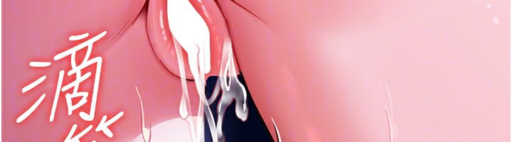 [韩国漫画] 借妻条约 剧情,熟女人妻#[196P]-134
