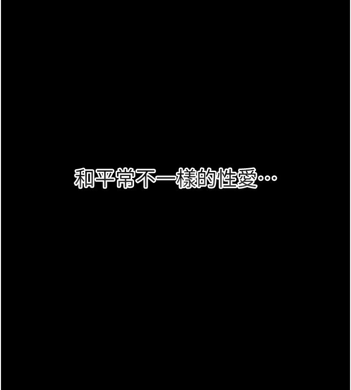 [韩国漫画] 借妻条约 剧情,熟女人妻#[196P]-143