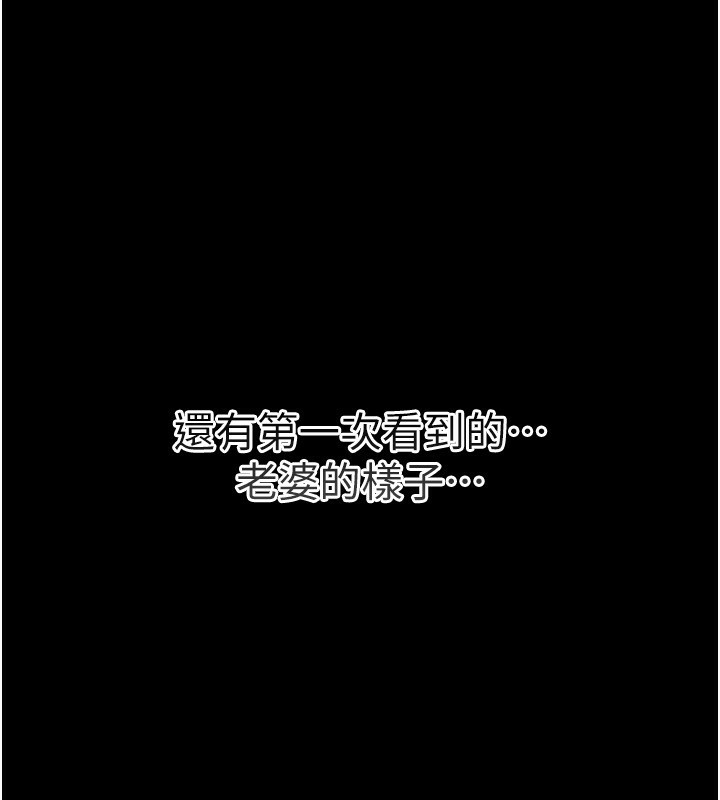 [韩国漫画] 借妻条约 剧情,熟女人妻#[196P]-146