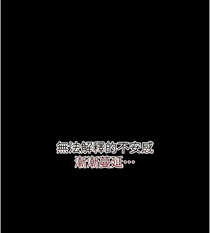 [韩国漫画] 借妻条约 剧情,熟女人妻#[196P]-153