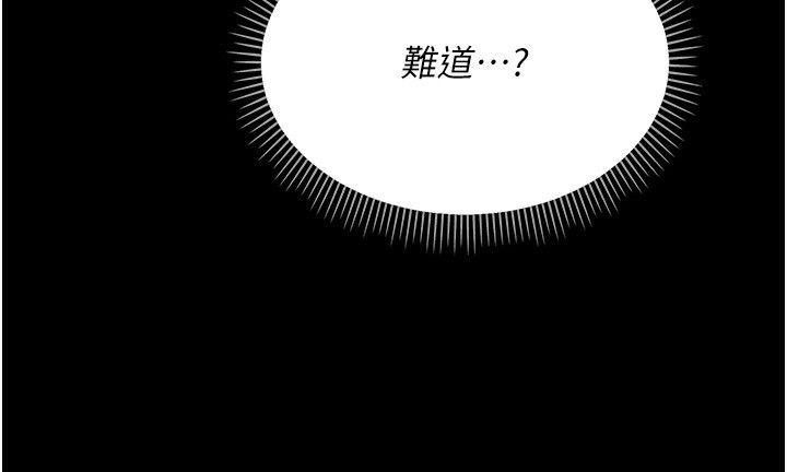 [韩国漫画] 借妻条约 剧情,熟女人妻#[196P]-170