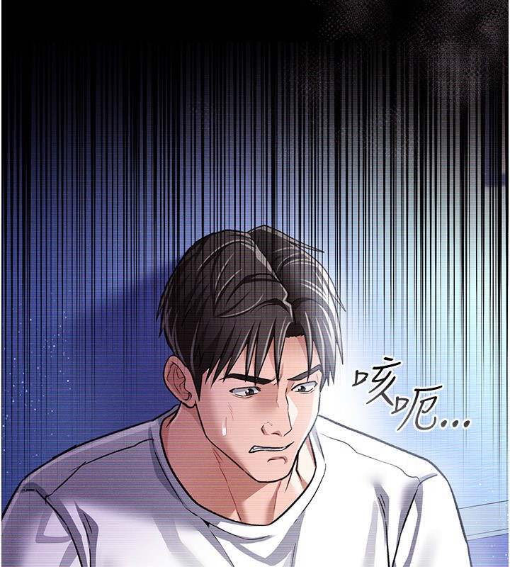 [韩国漫画] 借妻条约 剧情,熟女人妻#[196P]-189
