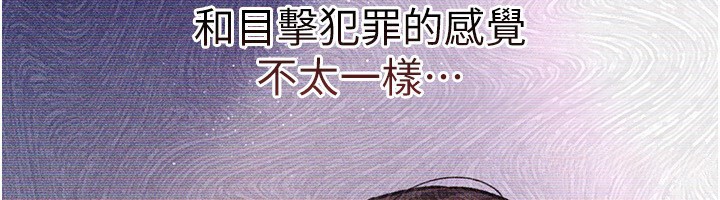 [韩国漫画] 借妻条约 剧情,熟女人妻#[196P]-191