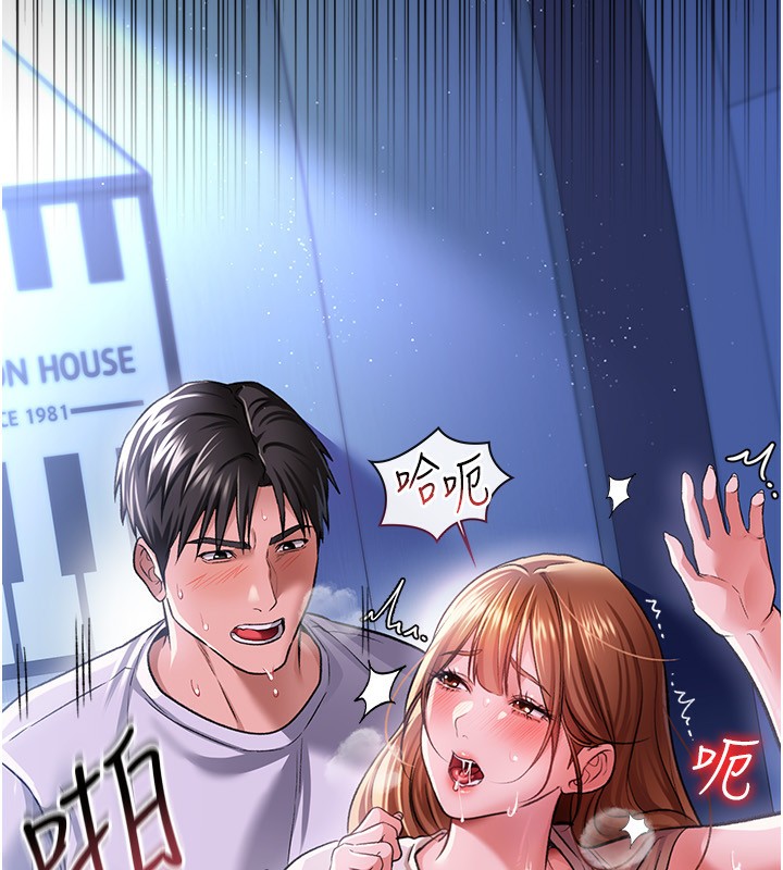 [韩国漫画] 借妻条约 剧情,熟女人妻#[196P]-21