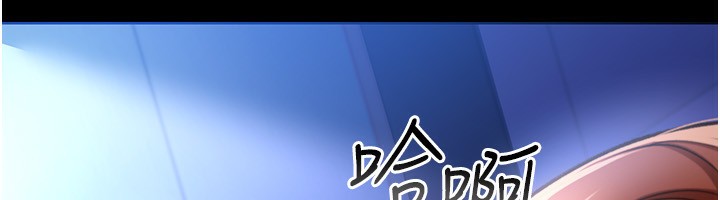 [韩国漫画] 借妻条约 剧情,熟女人妻#[196P]-24