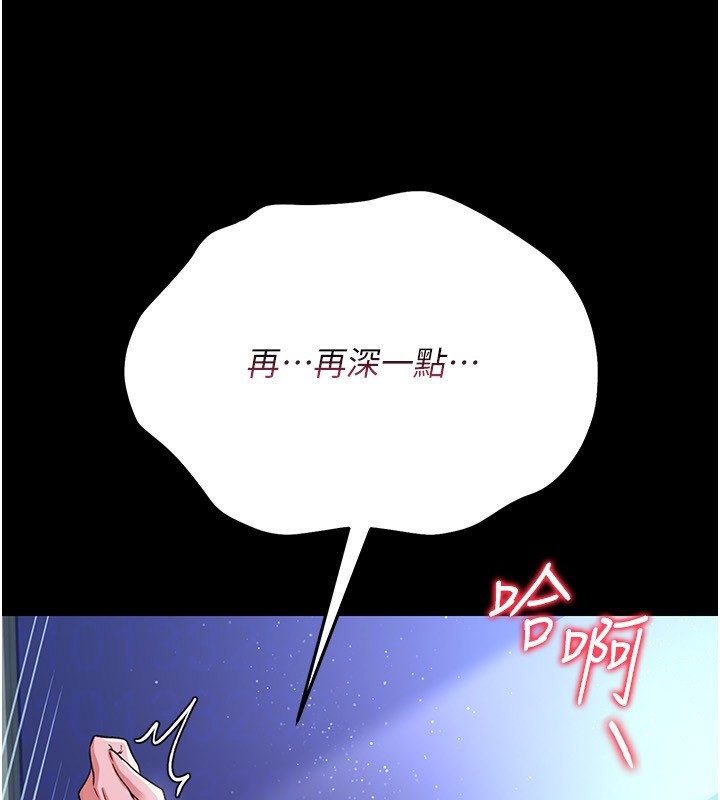 [韩国漫画] 借妻条约 剧情,熟女人妻#[196P]-29