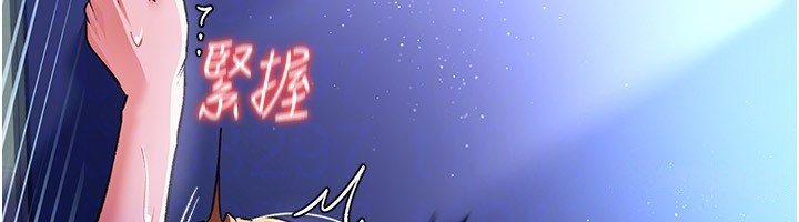 [韩国漫画] 借妻条约 剧情,熟女人妻#[196P]-30