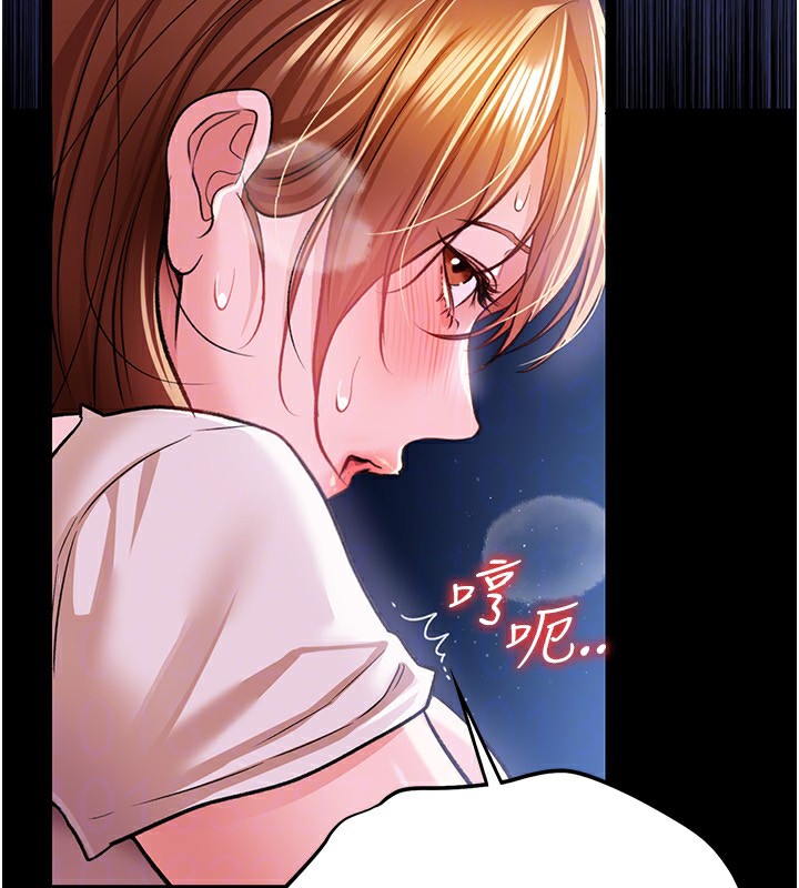 [韩国漫画] 借妻条约 剧情,熟女人妻#[196P]-44